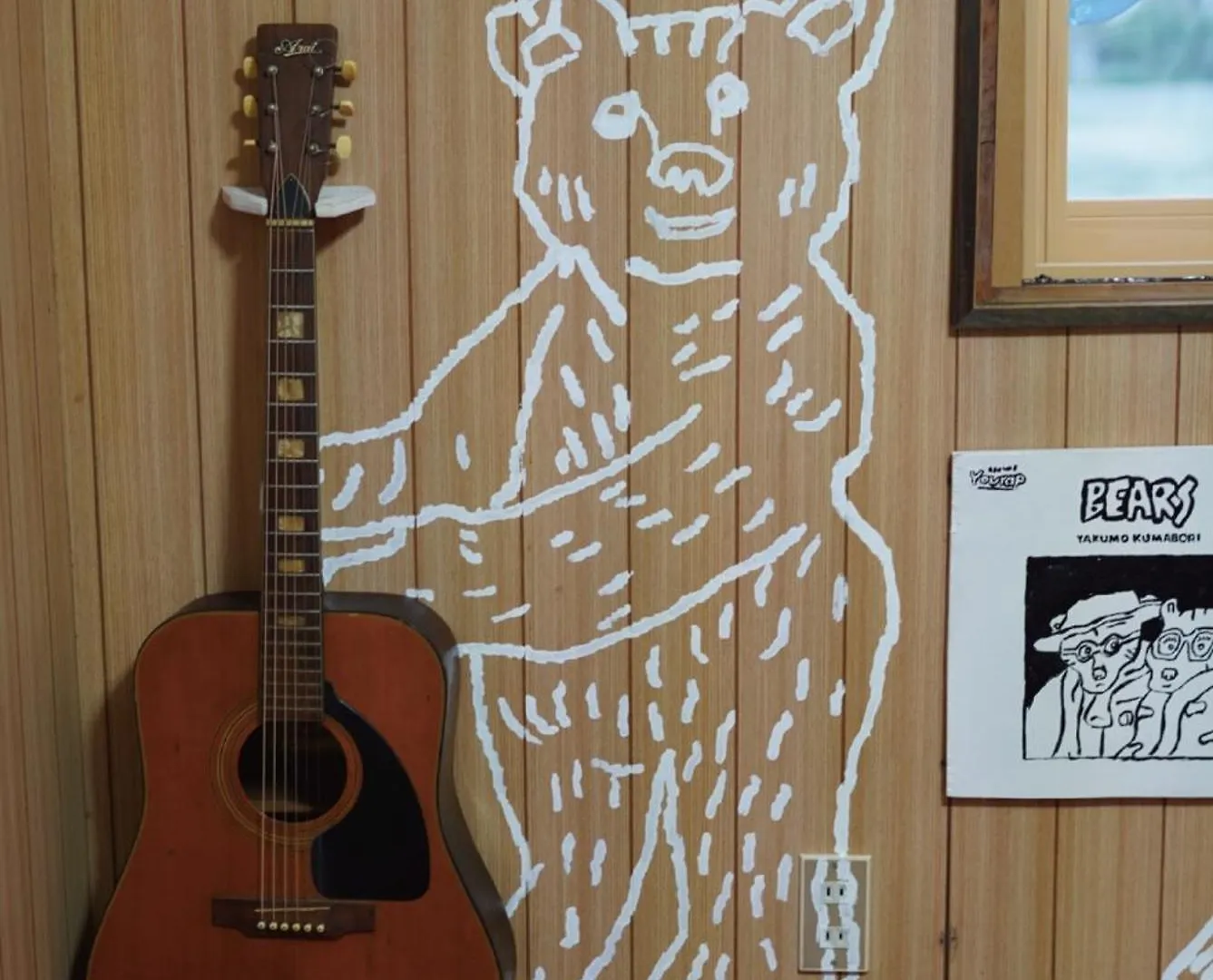 Bear Foot Apartment - Vacation Stay 18162 Yakumo